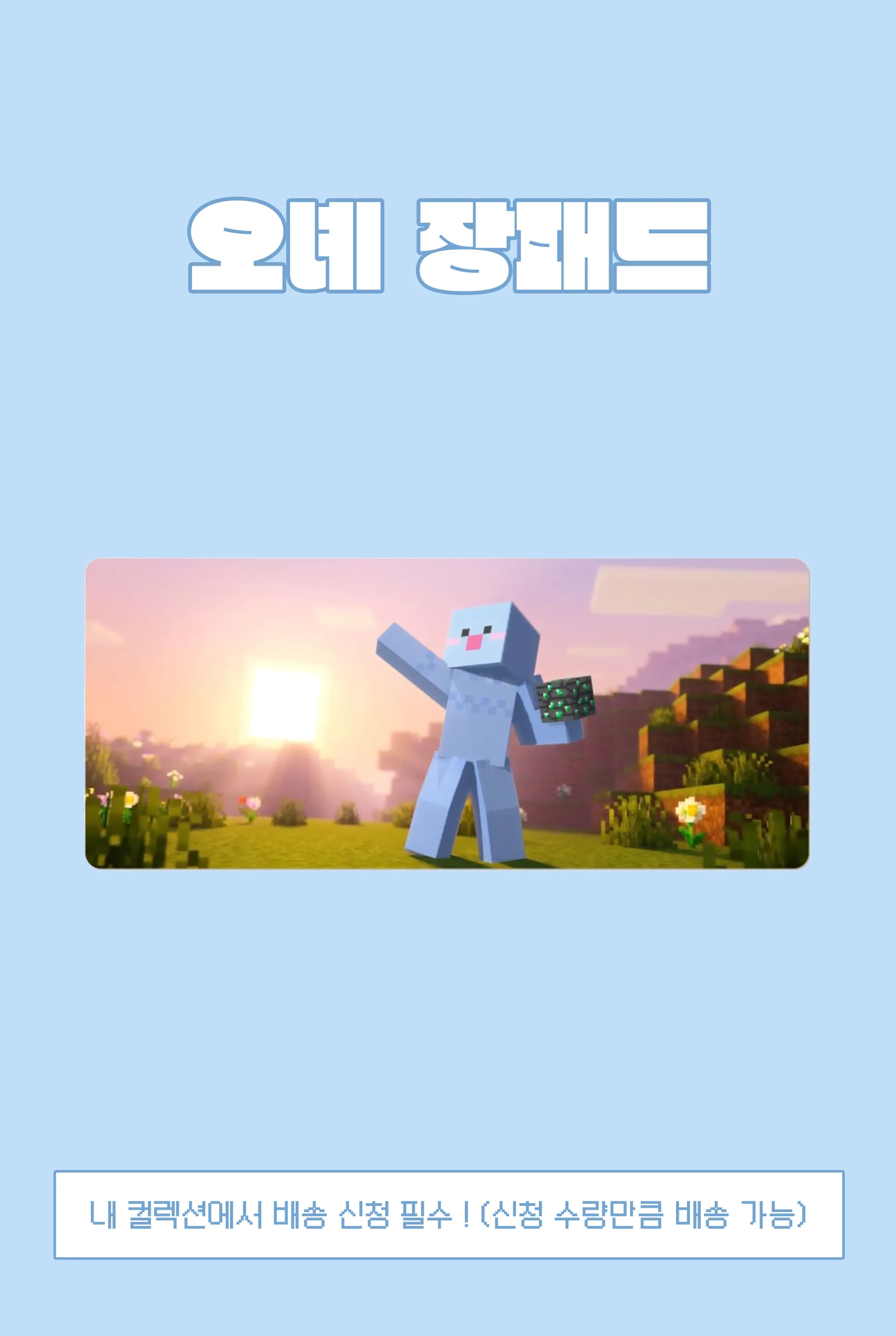 SSRphotocard-front